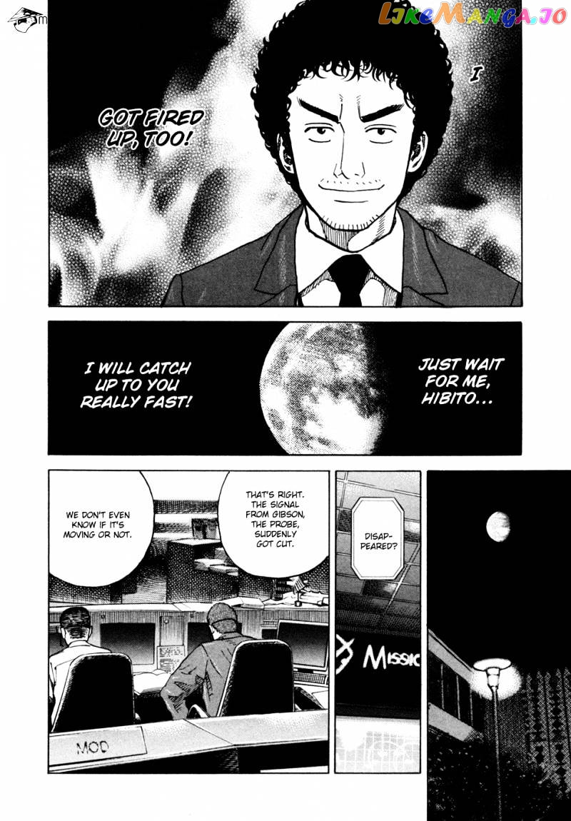 Read Uchuu Kyoudai EN Manga Online