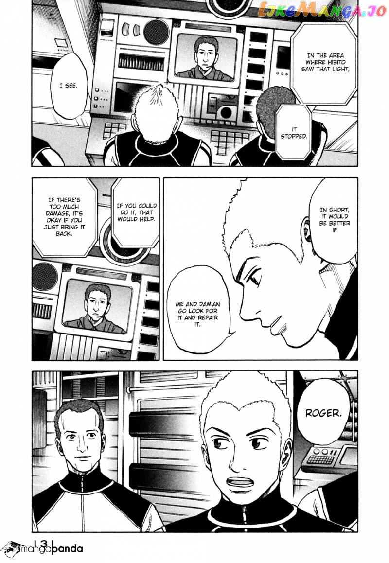 Read Uchuu Kyoudai EN Manga Online