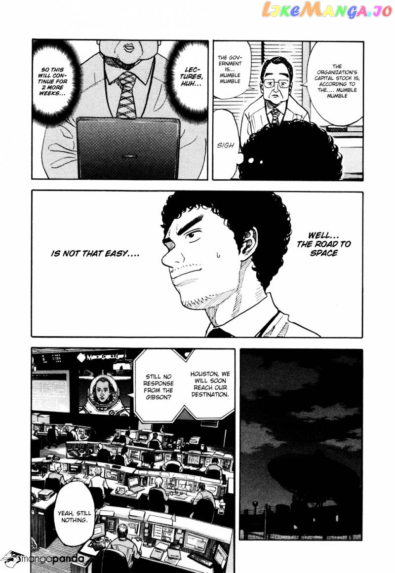 Read Uchuu Kyoudai EN Manga Online
