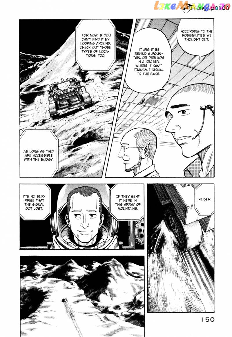 Read Uchuu Kyoudai EN Manga Online
