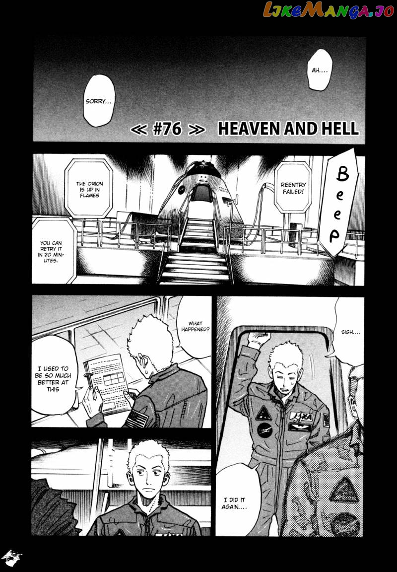 Read Uchuu Kyoudai EN Manga Online