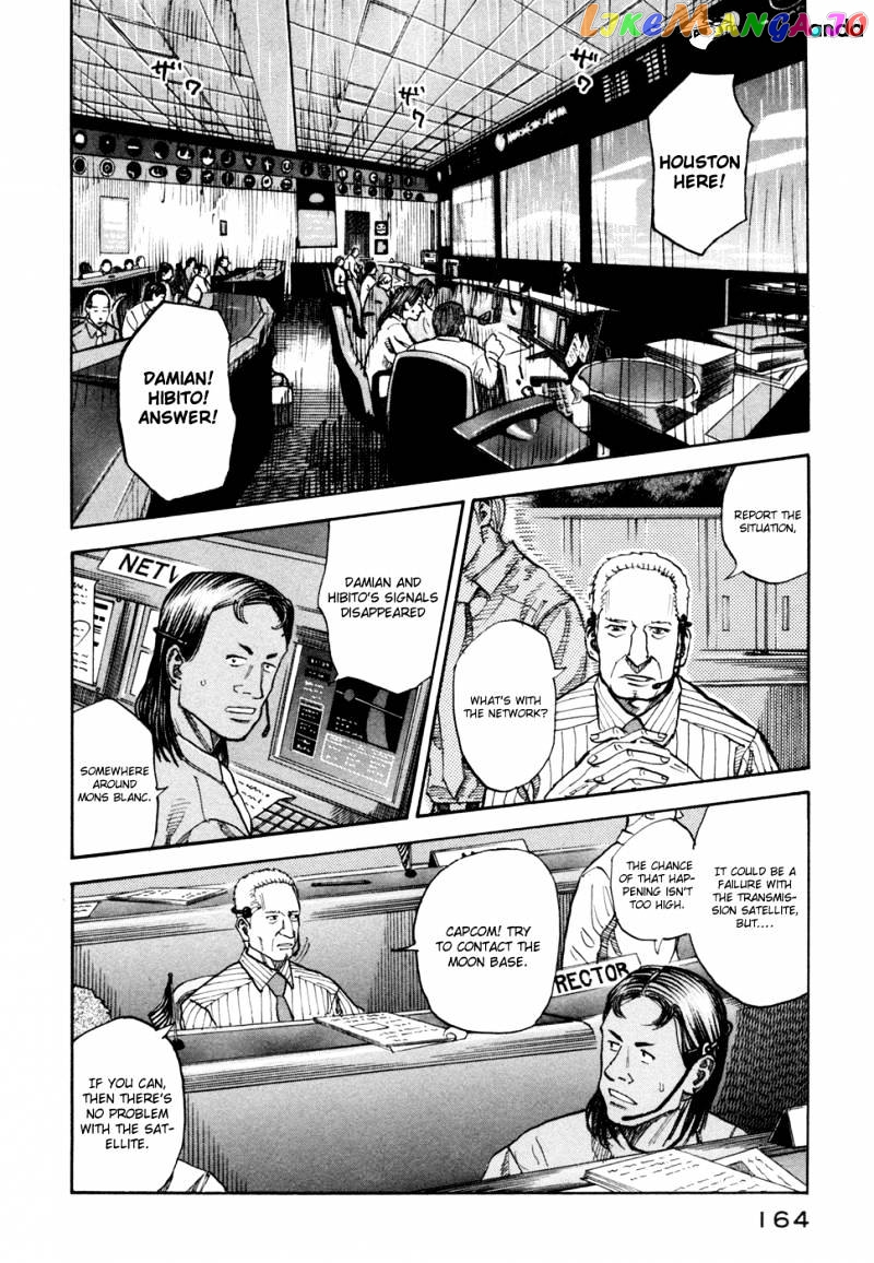 Read Uchuu Kyoudai EN Manga Online