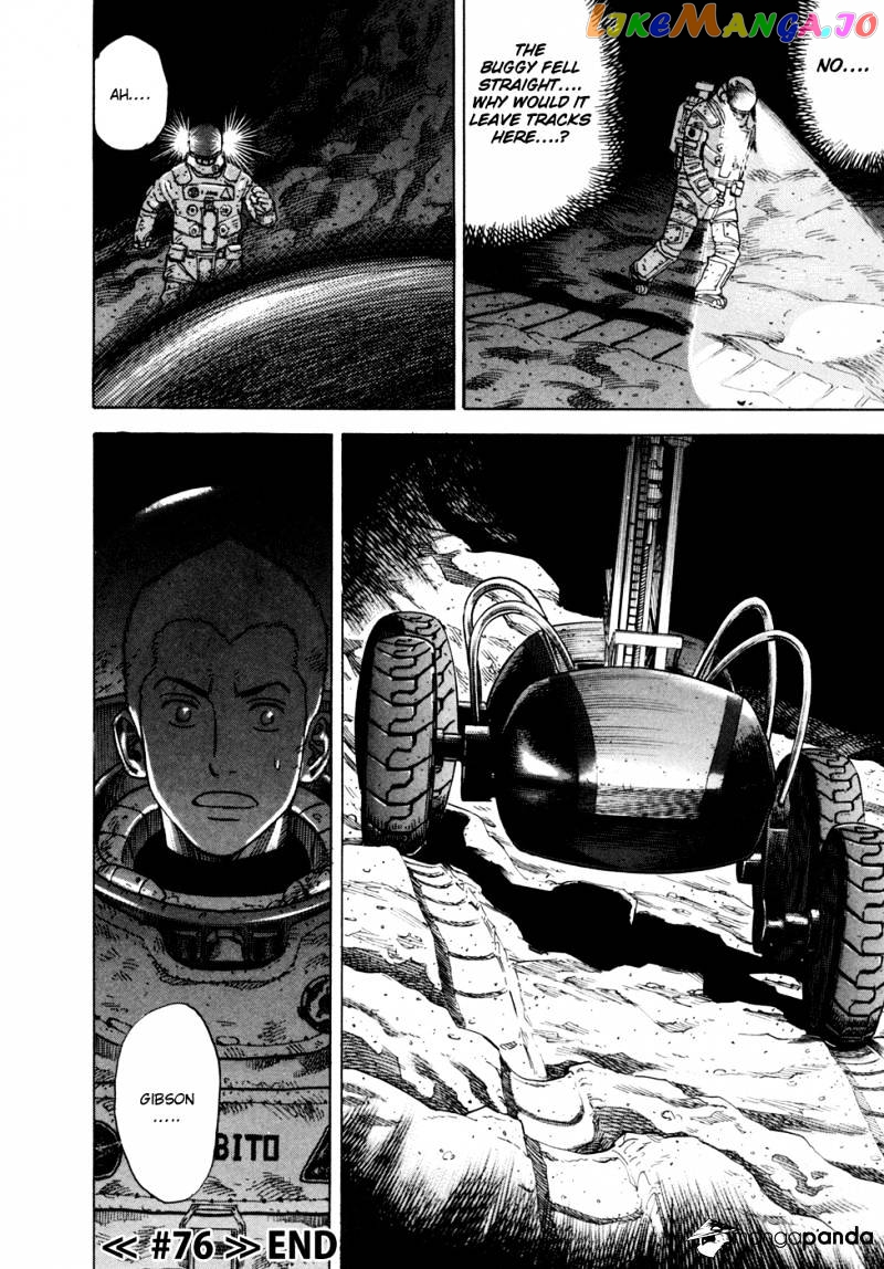 Read Uchuu Kyoudai EN Manga Online