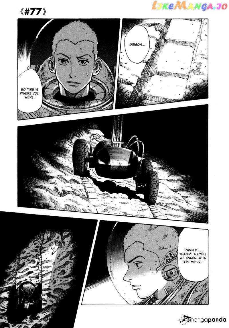 Read Uchuu Kyoudai EN Manga Online