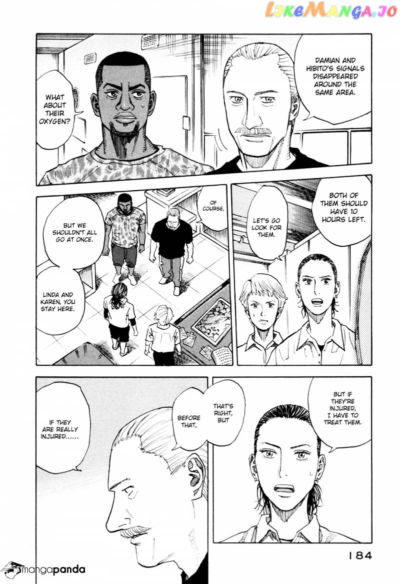 Read Uchuu Kyoudai EN Manga Online