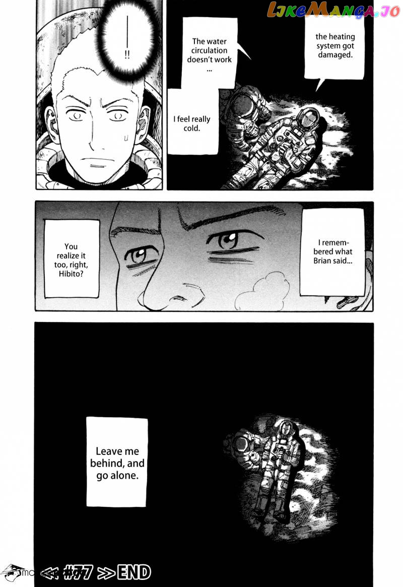 Read Uchuu Kyoudai EN Manga Online