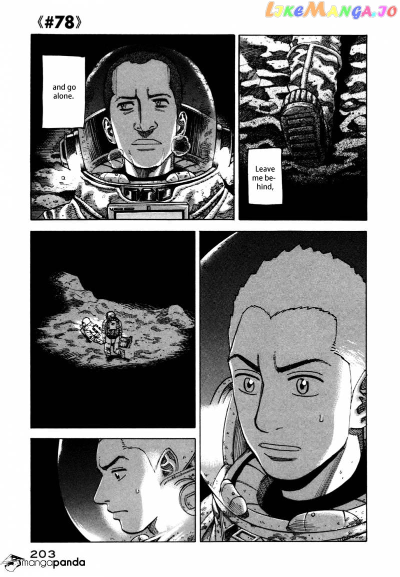 Read Uchuu Kyoudai EN Manga Online