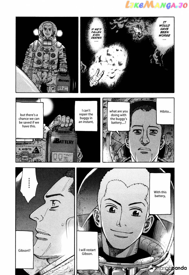 Read Uchuu Kyoudai EN Manga Online
