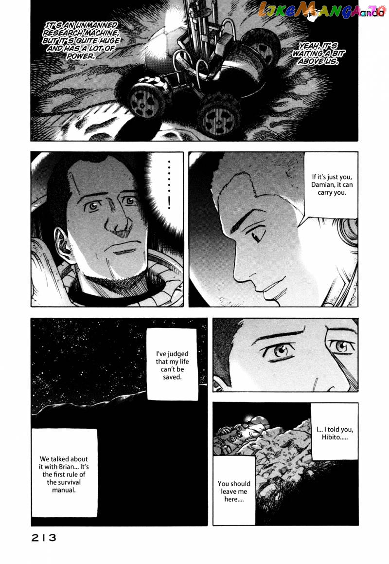 Read Uchuu Kyoudai EN Manga Online