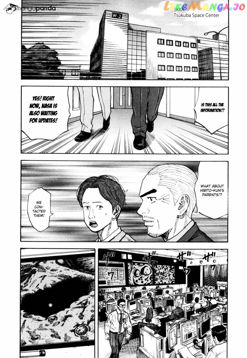 Read Uchuu Kyoudai EN Manga Online
