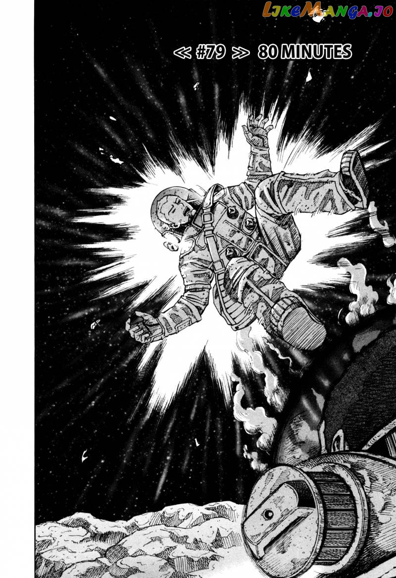 Read Uchuu Kyoudai EN Manga Online