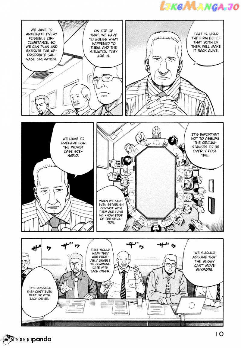 Read Uchuu Kyoudai EN Manga Online