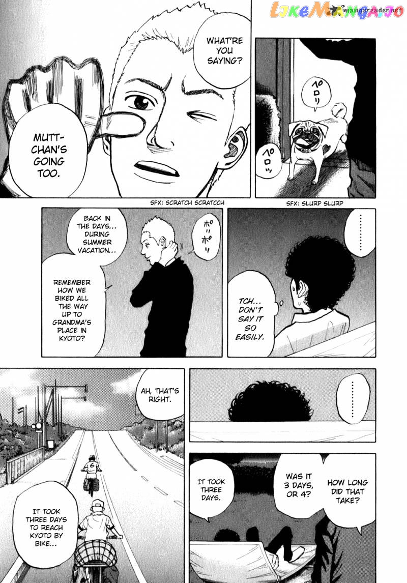 Read Uchuu Kyoudai EN Manga Online