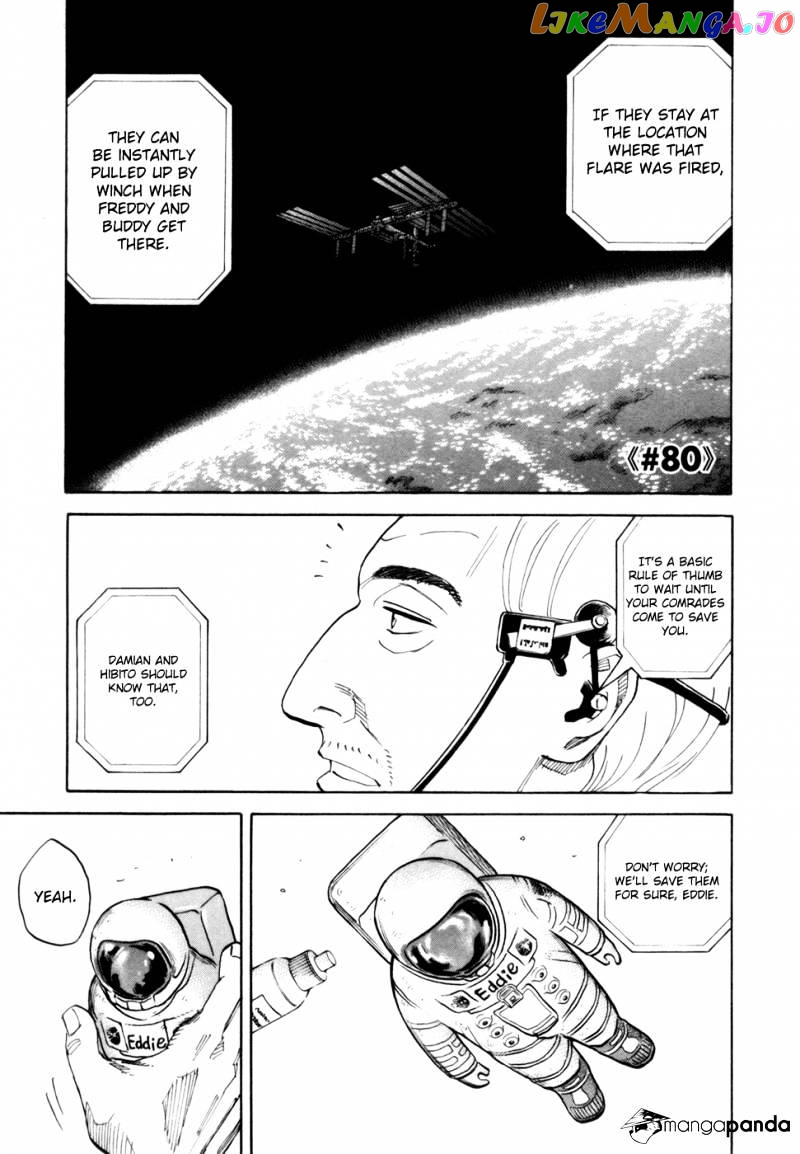 Read Uchuu Kyoudai EN Manga Online