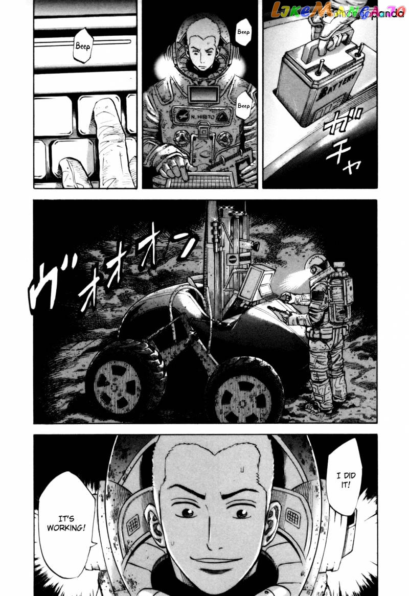 Read Uchuu Kyoudai EN Manga Online