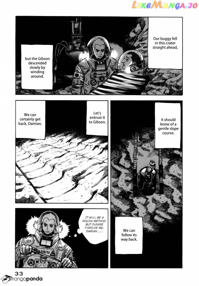 Read Uchuu Kyoudai EN Manga Online