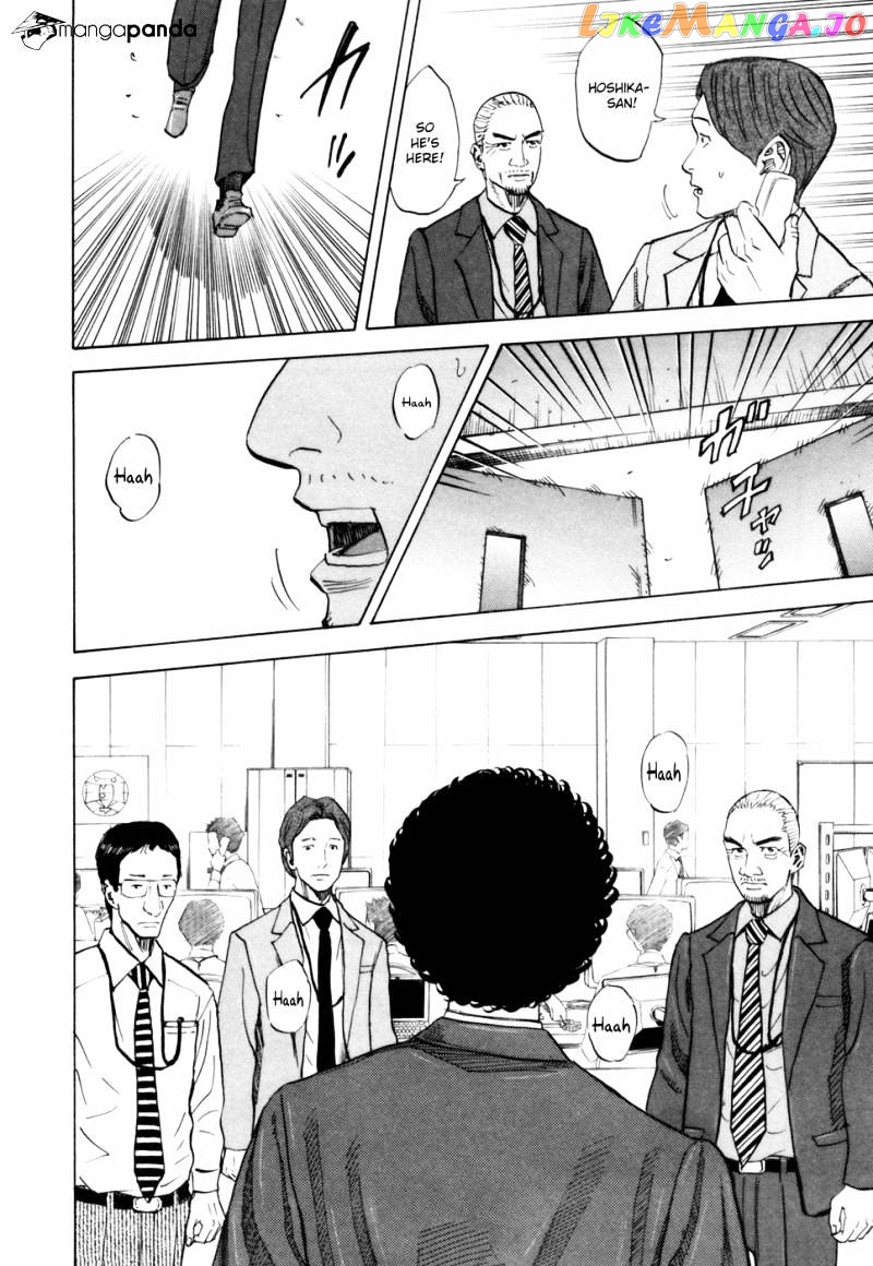 Read Uchuu Kyoudai EN Manga Online