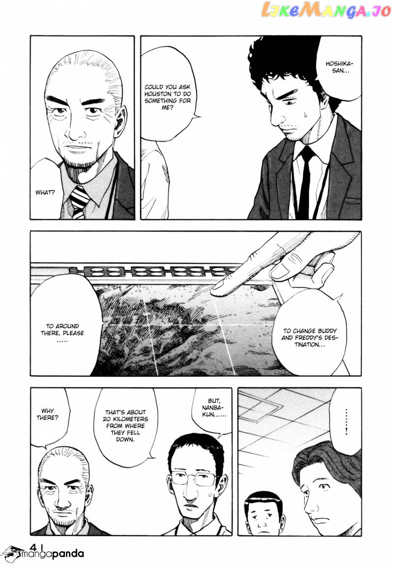 Read Uchuu Kyoudai EN Manga Online