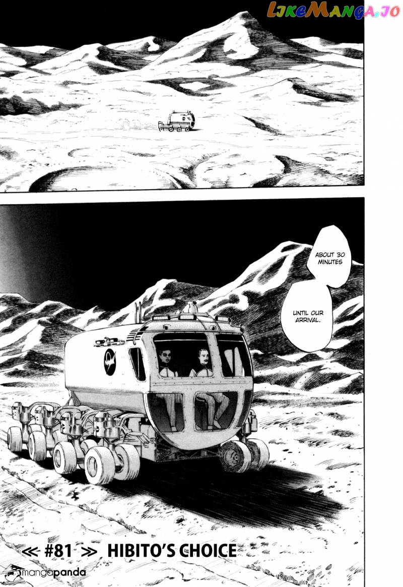 Read Uchuu Kyoudai EN Manga Online