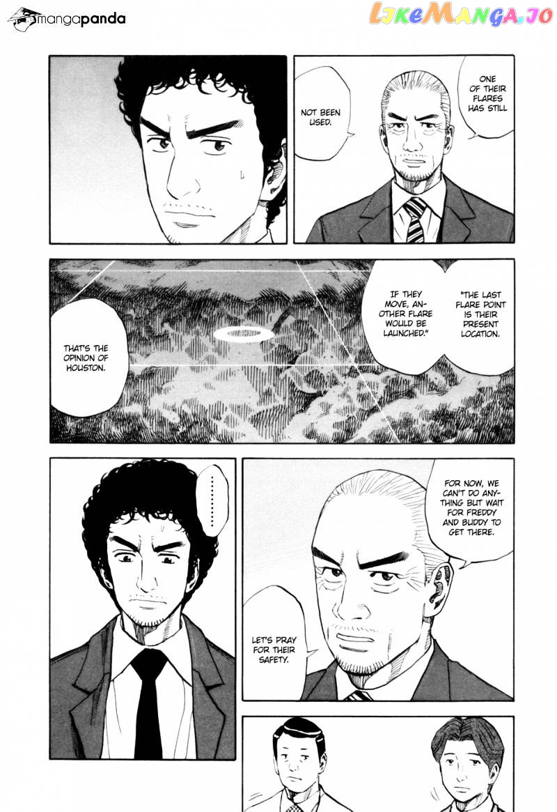 Read Uchuu Kyoudai EN Manga Online