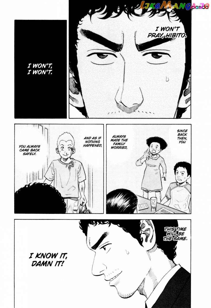 Read Uchuu Kyoudai EN Manga Online