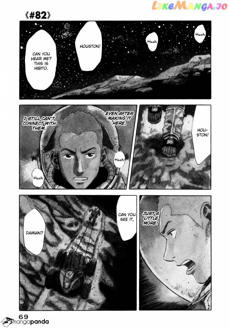 Read Uchuu Kyoudai EN Manga Online