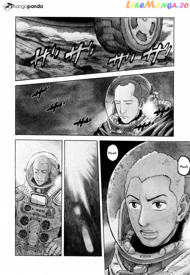 Read Uchuu Kyoudai EN Manga Online