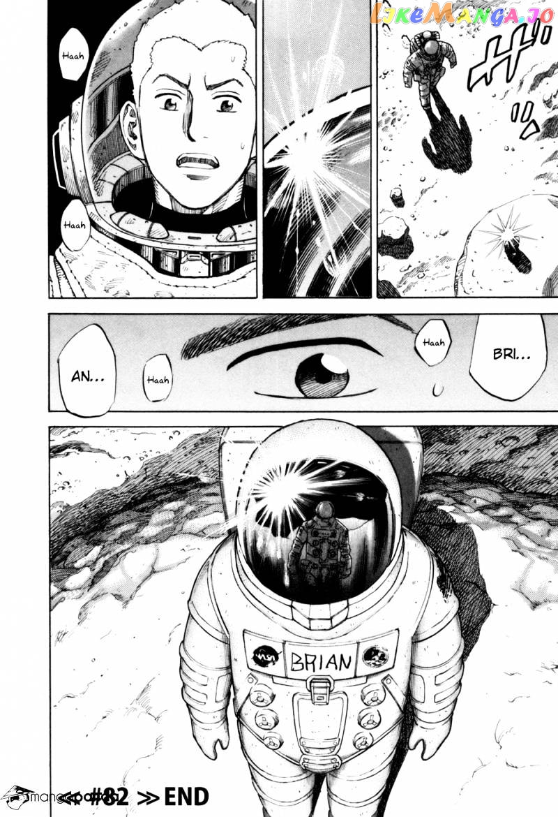 Read Uchuu Kyoudai EN Manga Online