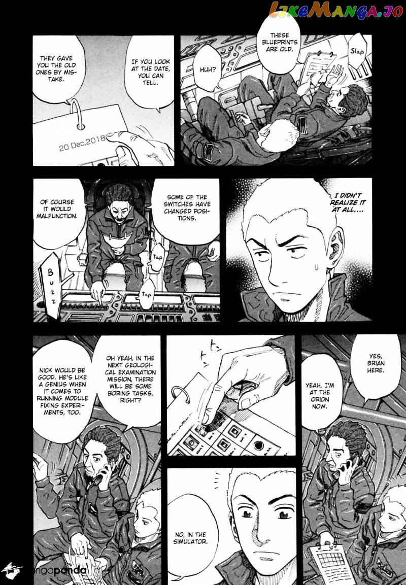Read Uchuu Kyoudai EN Manga Online