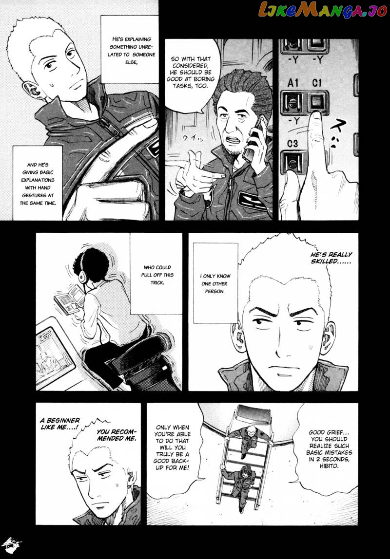 Read Uchuu Kyoudai EN Manga Online