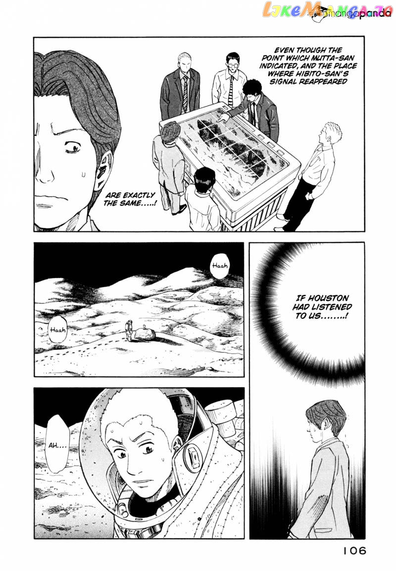 Read Uchuu Kyoudai EN Manga Online