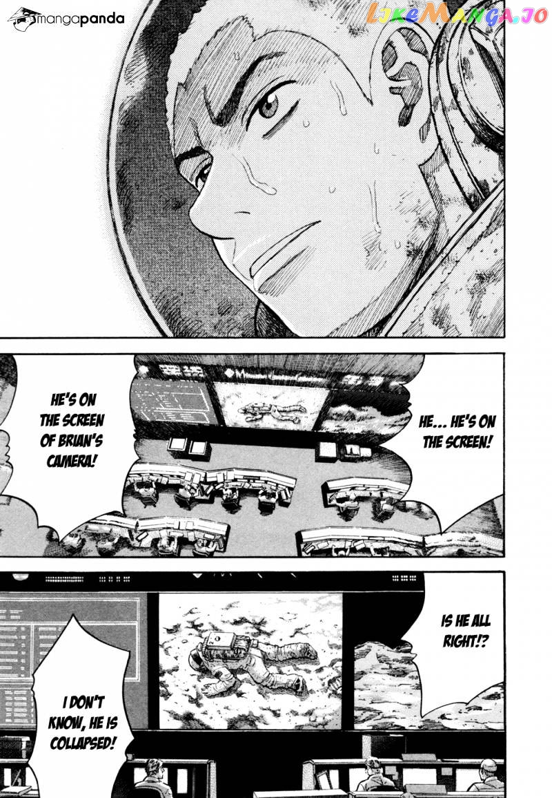 Read Uchuu Kyoudai EN Manga Online