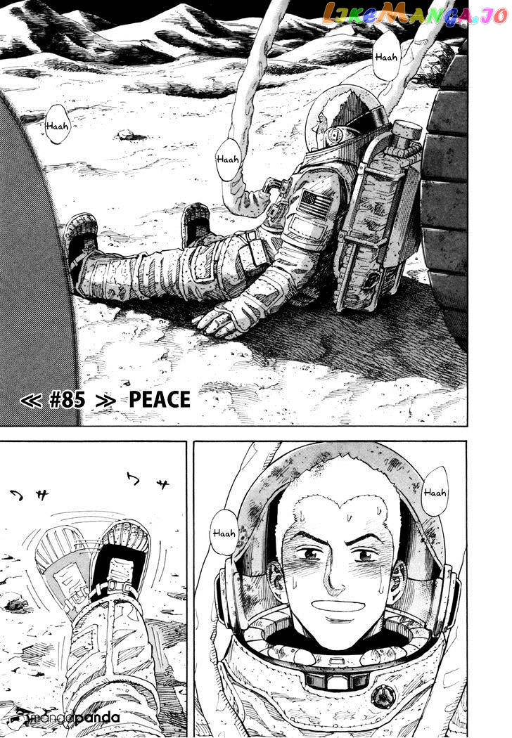 Read Uchuu Kyoudai EN Manga Online