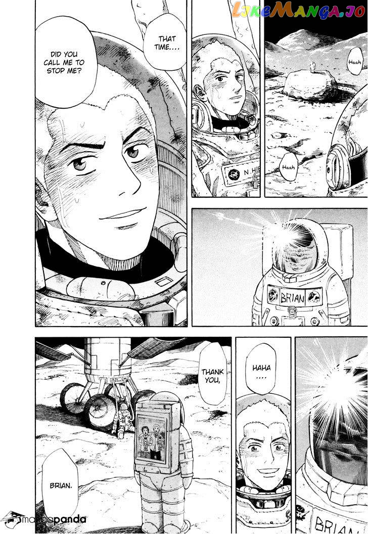 Read Uchuu Kyoudai EN Manga Online