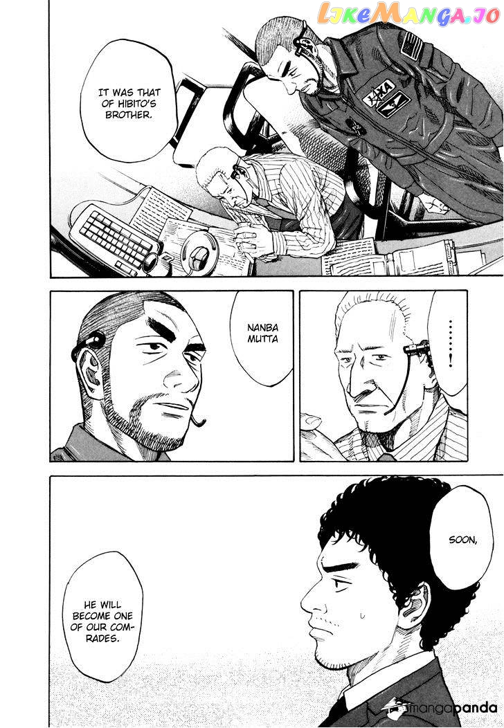 Read Uchuu Kyoudai EN Manga Online