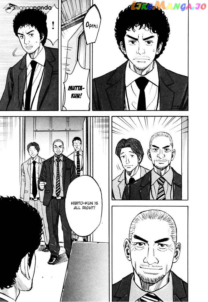 Read Uchuu Kyoudai EN Manga Online