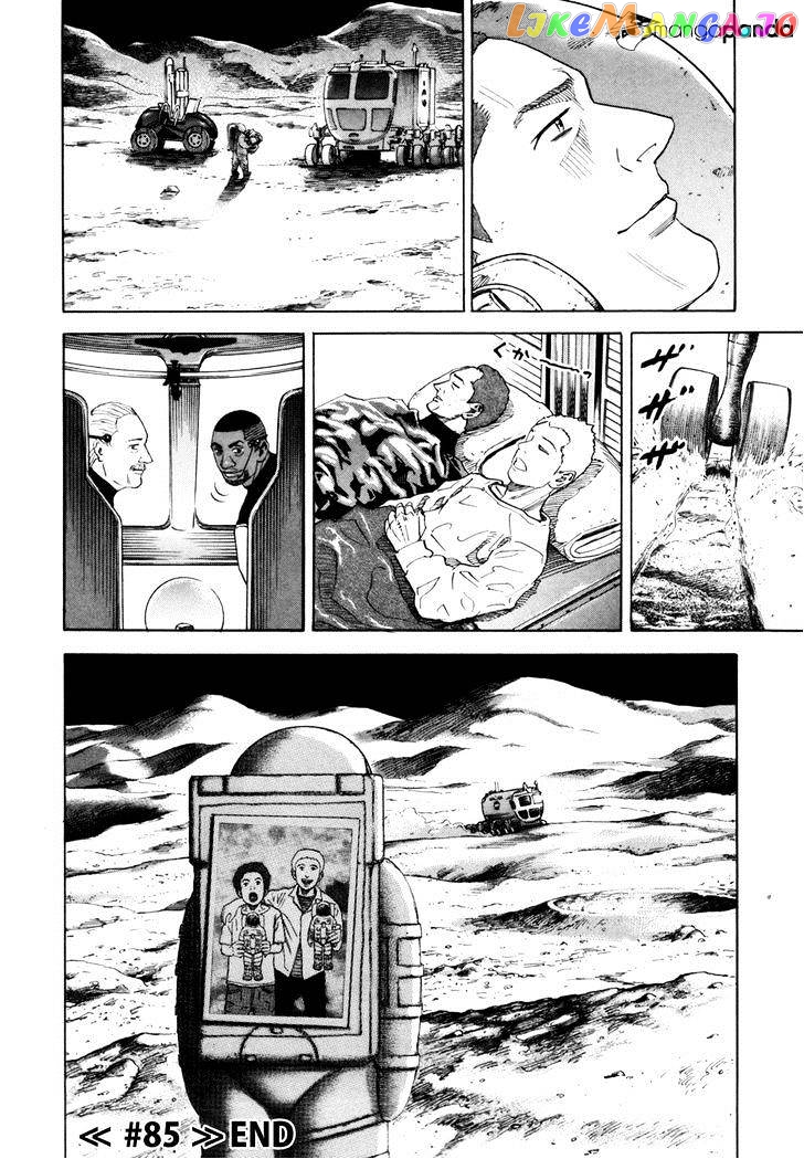 Read Uchuu Kyoudai EN Manga Online