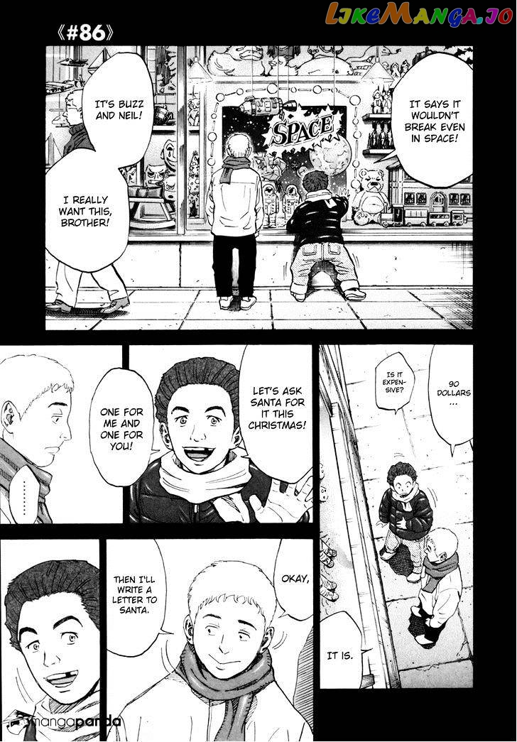 Read Uchuu Kyoudai EN Manga Online