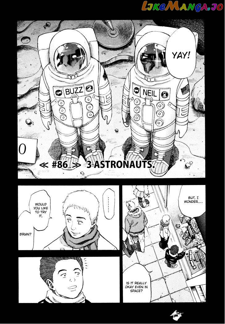 Read Uchuu Kyoudai EN Manga Online