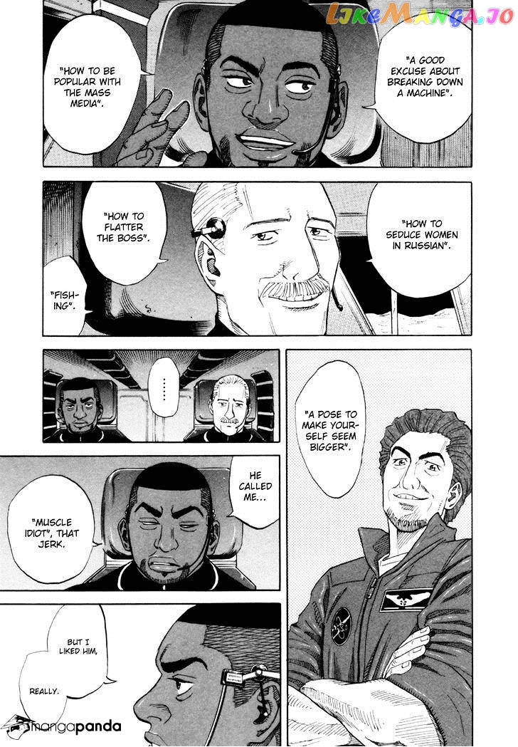Read Uchuu Kyoudai EN Manga Online
