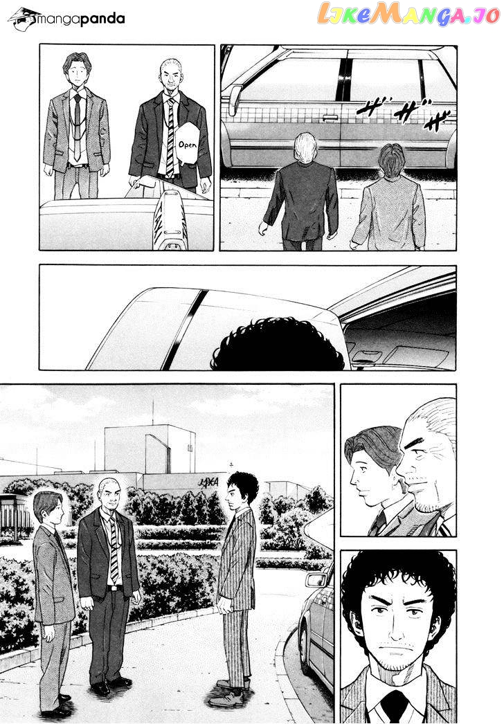 Read Uchuu Kyoudai EN Manga Online