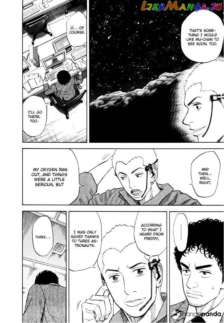 Read Uchuu Kyoudai EN Manga Online
