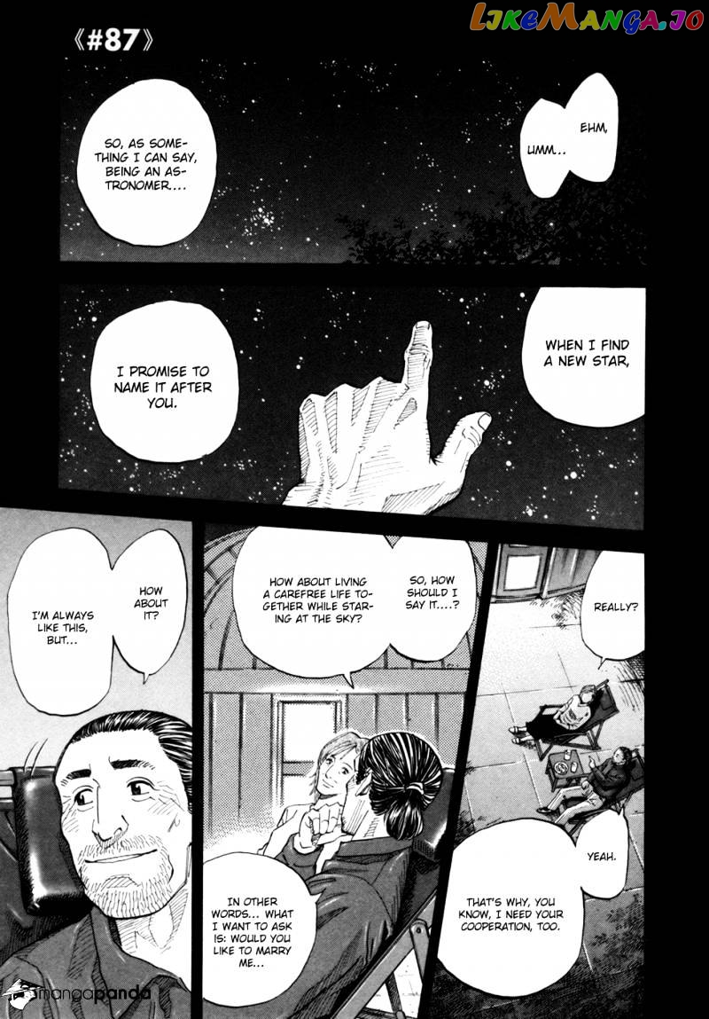 Read Uchuu Kyoudai EN Manga Online