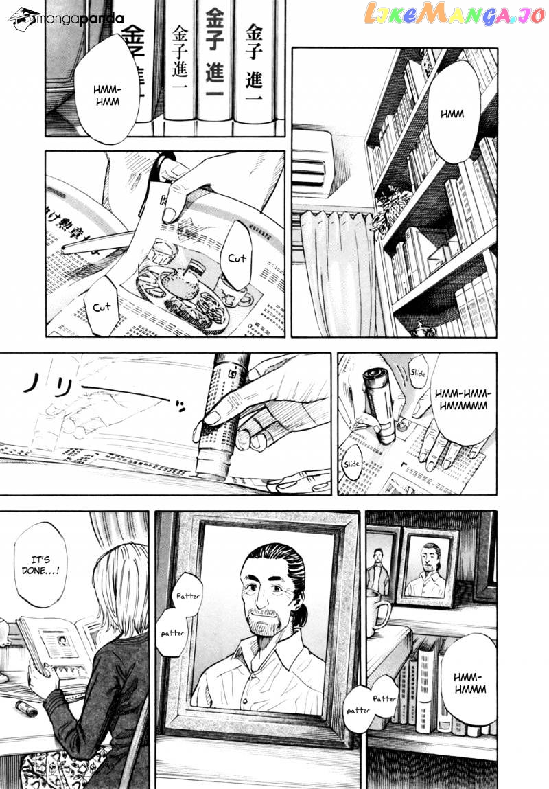 Read Uchuu Kyoudai EN Manga Online