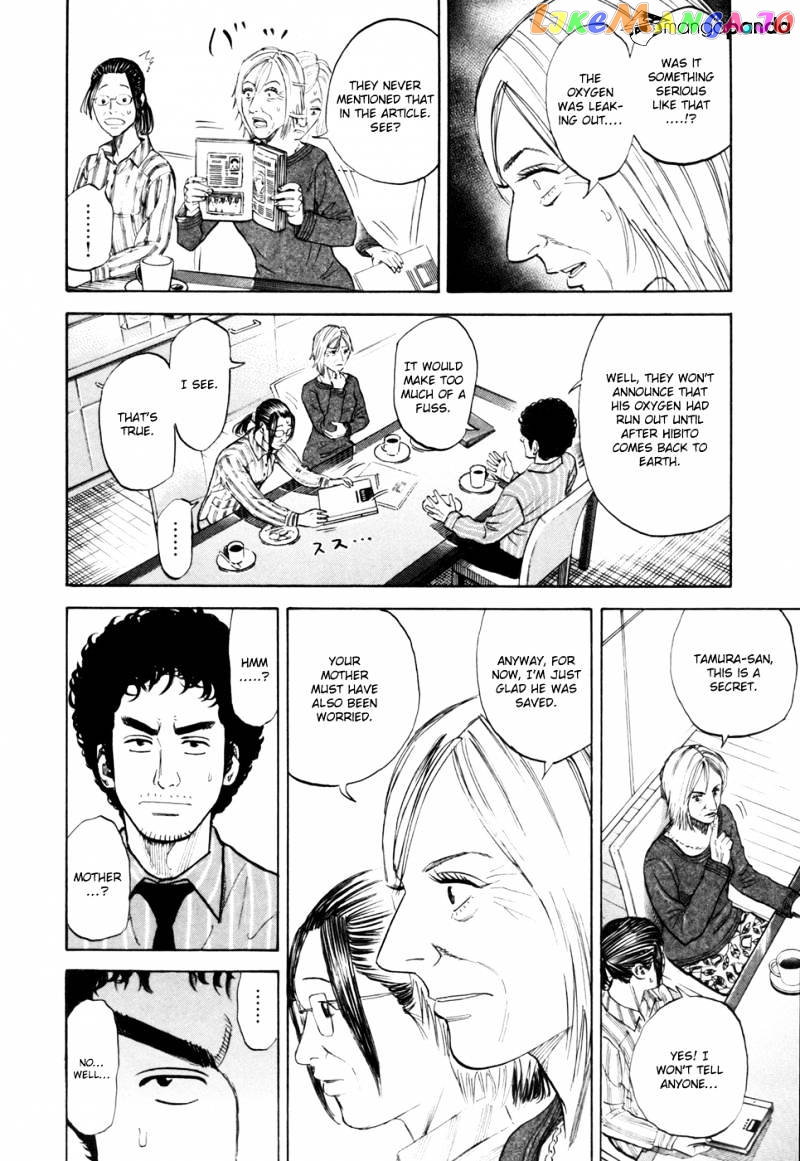 Read Uchuu Kyoudai EN Manga Online
