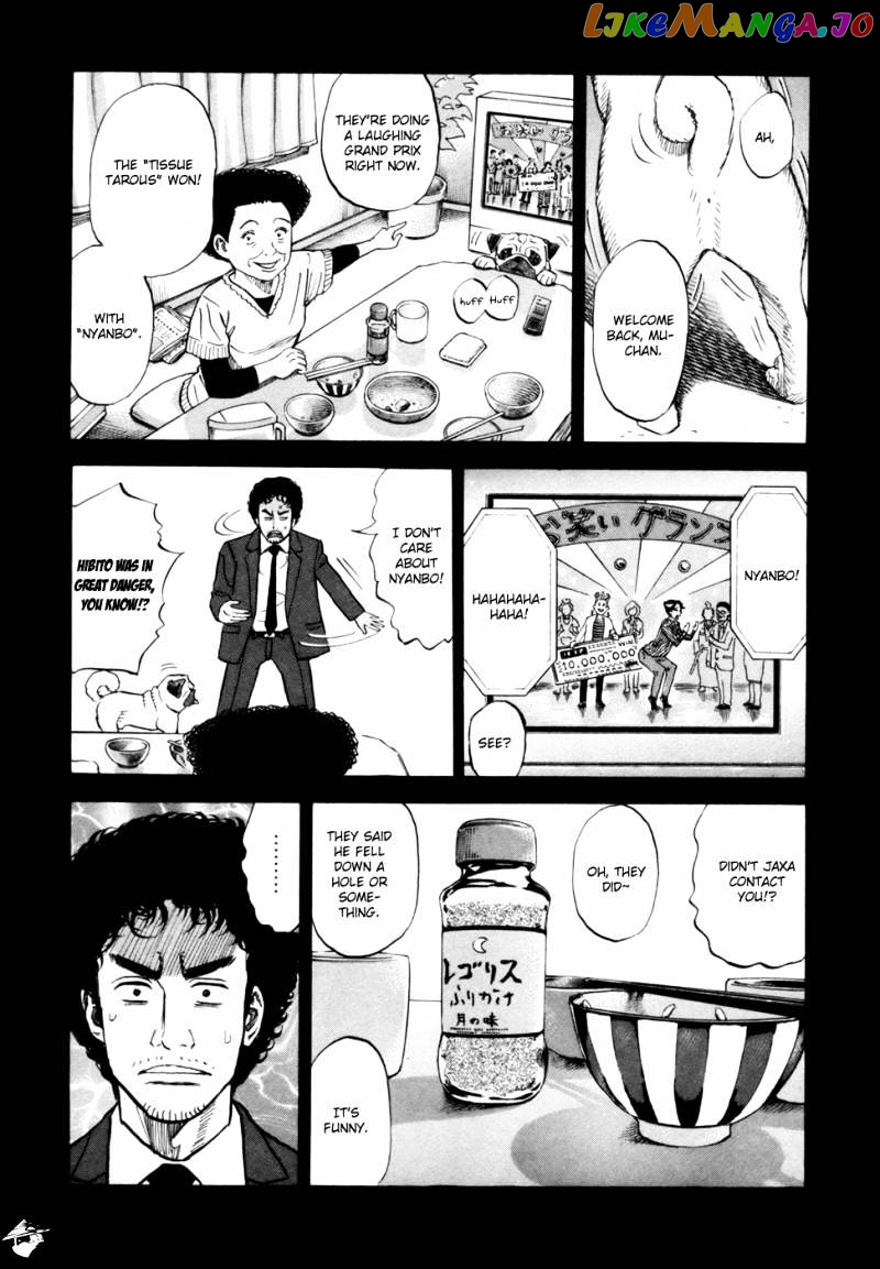Read Uchuu Kyoudai EN Manga Online