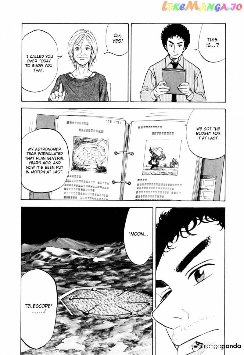Read Uchuu Kyoudai EN Manga Online