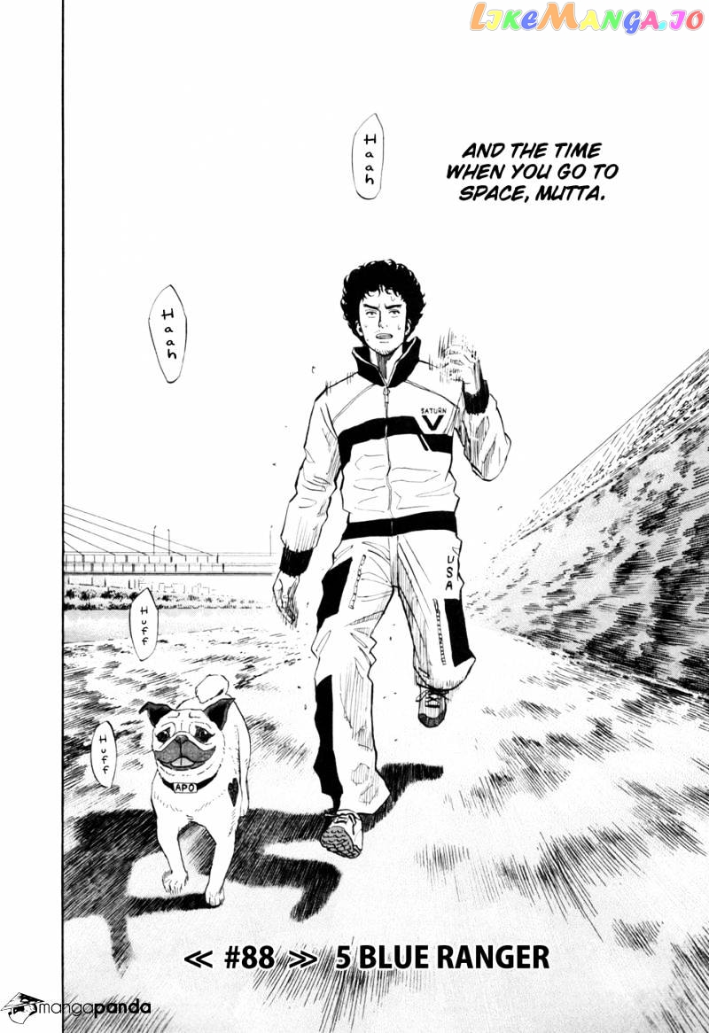 Read Uchuu Kyoudai EN Manga Online