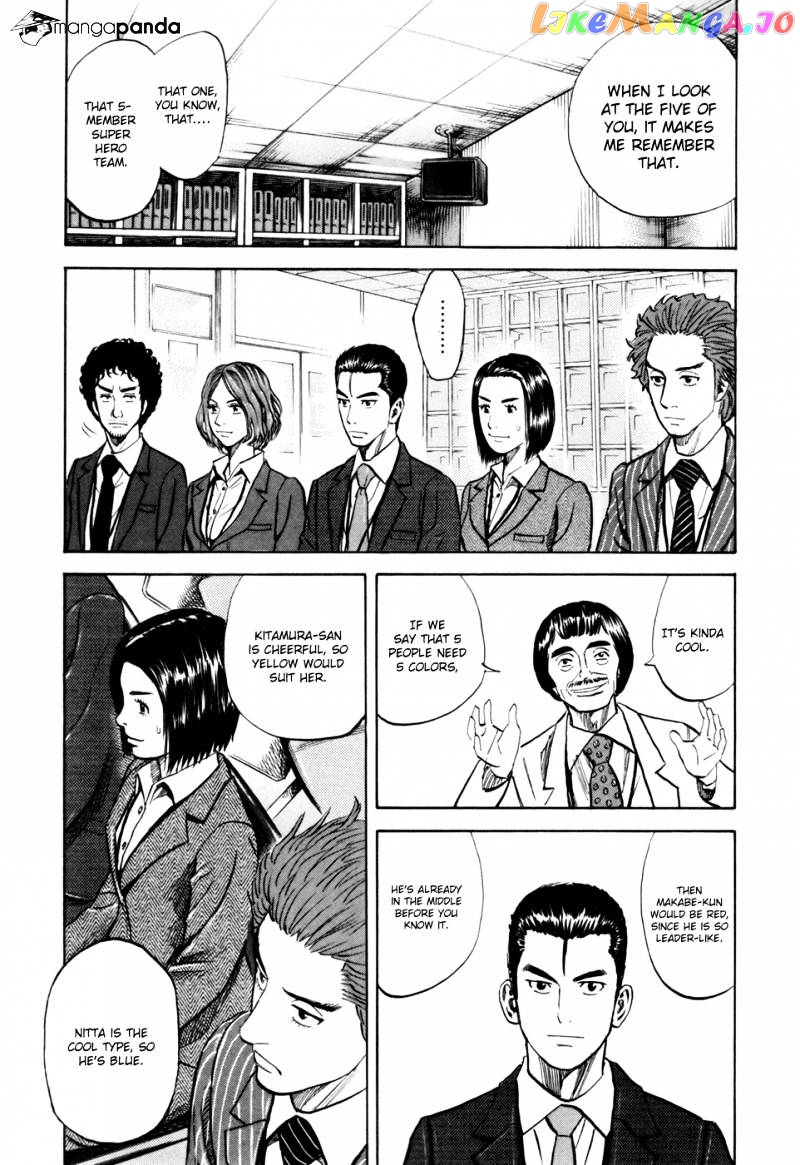 Read Uchuu Kyoudai EN Manga Online