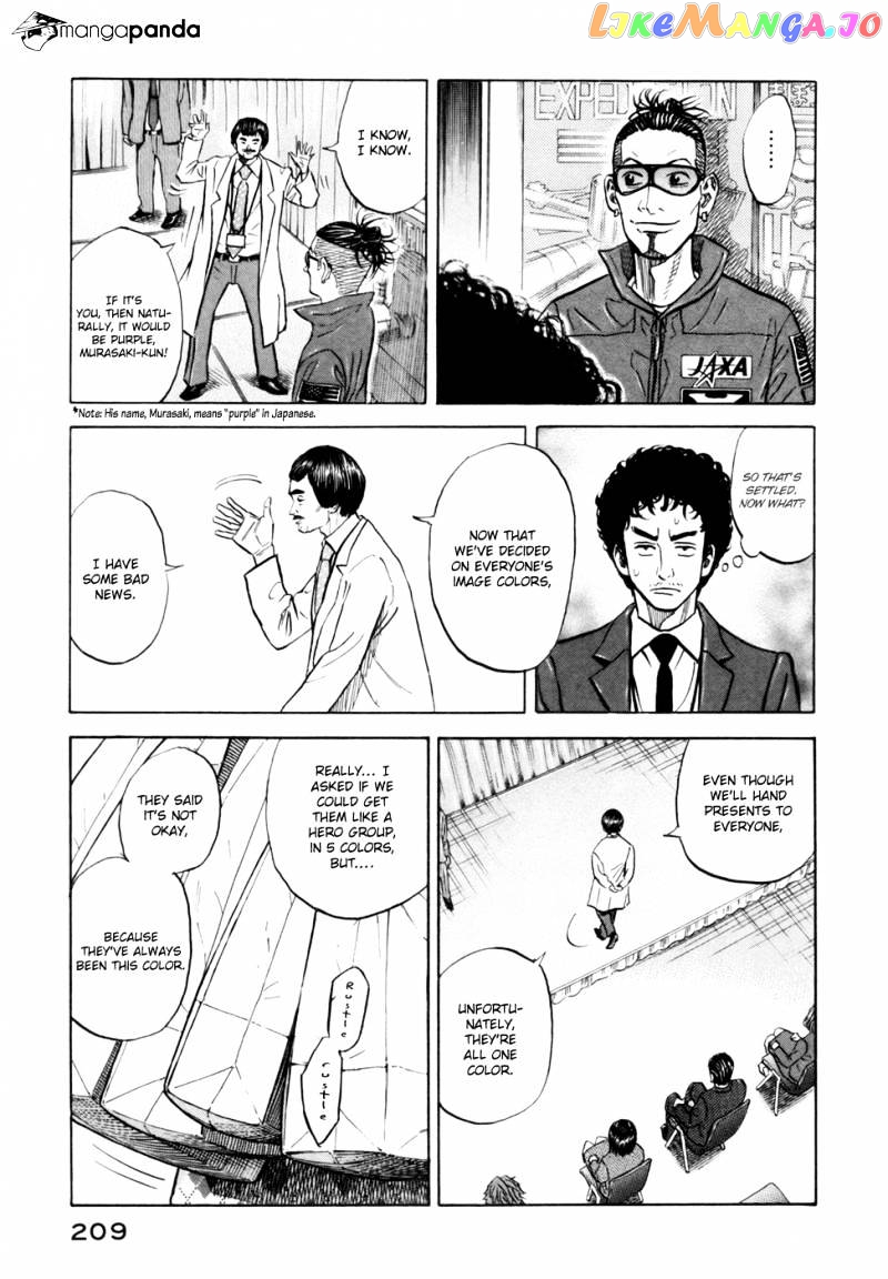 Read Uchuu Kyoudai EN Manga Online